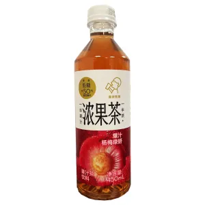 HeyTea Bayberry Jasmine Tea Flavour 450ml ~ 喜茶 爆汁杨梅绿妍果汁茶 450ml